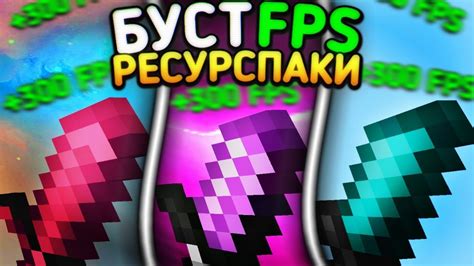 Настройка импакта 1.16 5 для пвп