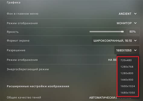 Настройка интернет-подключения для КС ГО