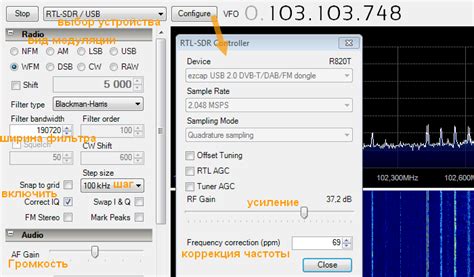 Настройка интерфейса HDSDR
