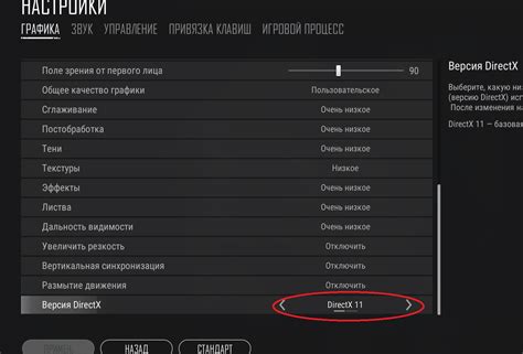 Настройка и активация чита