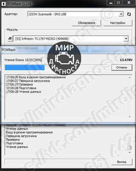 Настройка и использование PCM Flasher