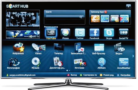 Настройка каналов и просмотр ТТК ТВ на смарт ТВ Samsung