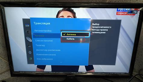 Настройка каналов и телепрограмм в приложении Яндекс ТВ на телевизоре BBK