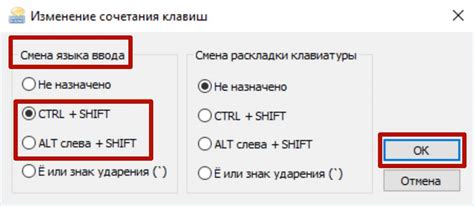 Настройка клавиш для смены оружия и прицеливания