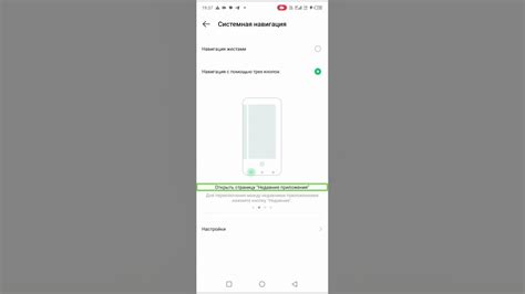 Настройка кнопок Infinix