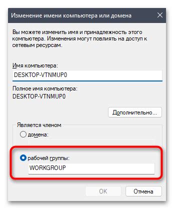 Настройка локальной переменной