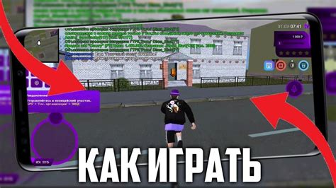 Настройка матрешки РП на BlueStacks