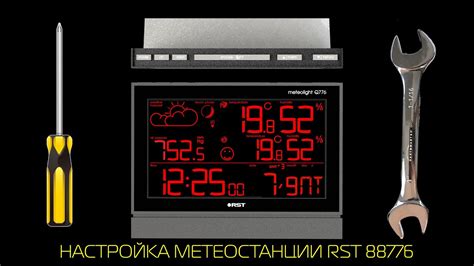 Настройка метеостанции Flarх: гайд по программированию и калибровке