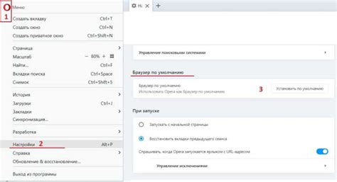 Настройка на русский язык
