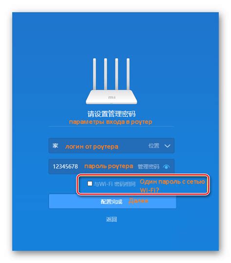 Настройка основных параметров роутера Xiaomi AX6000