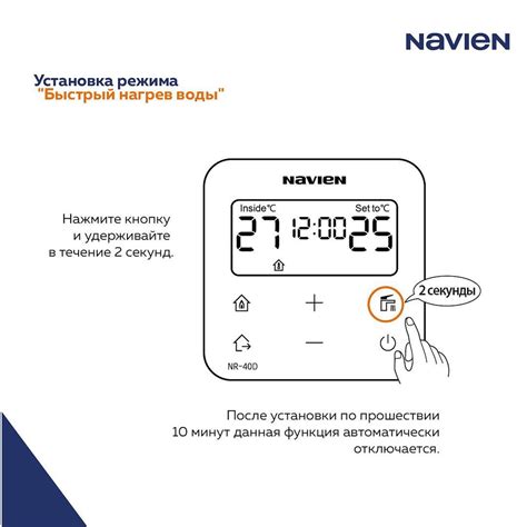 Настройка основных функций пульта Фридом