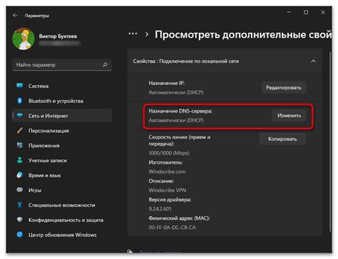 Настройка параметров капчи