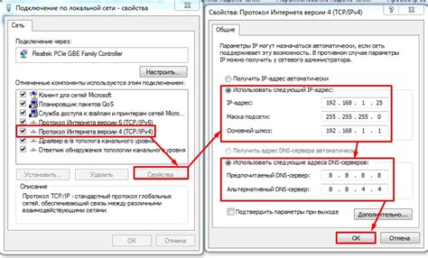 Настройка параметров подключения МД 6450
