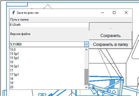 Настройка параметров сохранения спецификации в Компас-3D