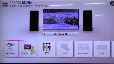 Настройка периферийных устройств