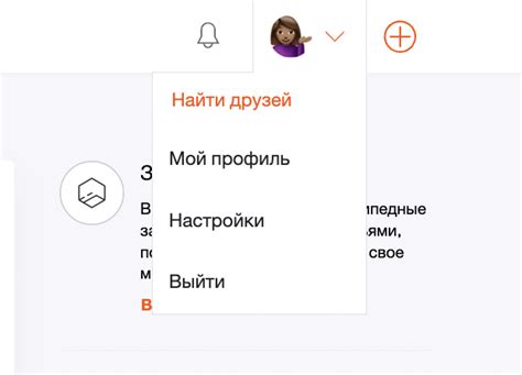 Настройка персональных настроек