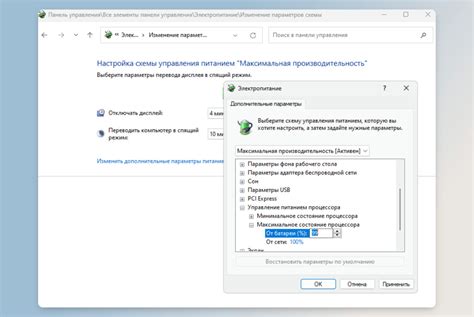 Настройка питания МД 6450