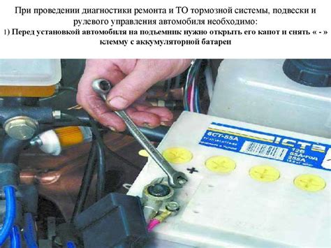 Настройка подвески и рулевого управления