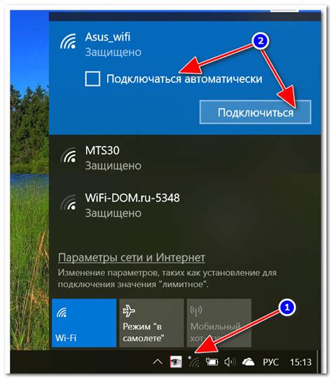 Настройка подключения лампы к Wi-Fi