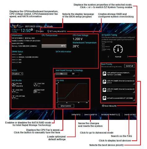 Настройка подсветки материнской платы Gigabyte в BIOS