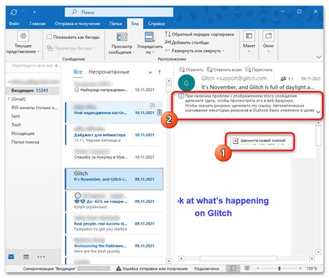 Настройка почты Яндекс в Outlook на iPhone