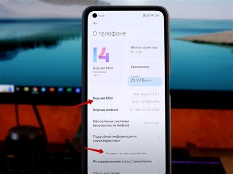 Настройка приоритета уведомлений на MIUI 14