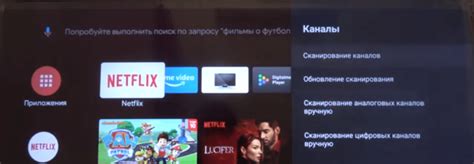 Настройка приставки на телевизоре Шарп