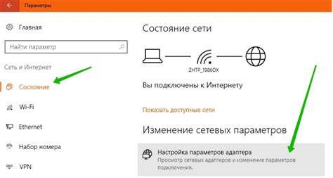 Настройка профиля: изменение данных и контактов