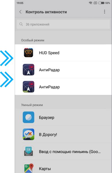 Настройка расположения HUD Speed