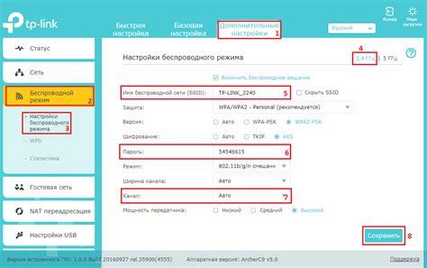 Настройка роутера