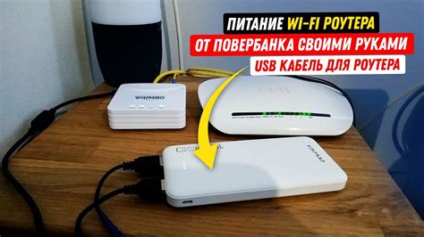 Настройка роутера для PoE-поддержки