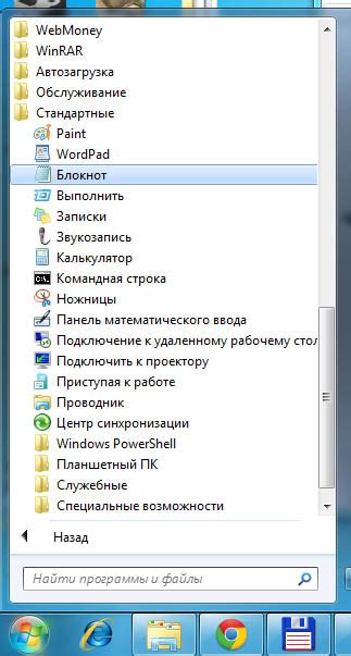 Настройка сервера и запуск