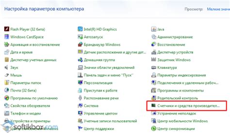 Настройка сессии и внешнего вида