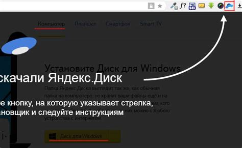 Настройка синхронизации между Obsidian и Яндекс Диском: пошаговая инструкция