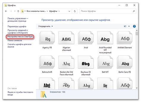 Настройка системных шрифтов на устройствах Nokia