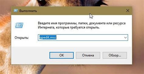 Настройка таймера автоотключения