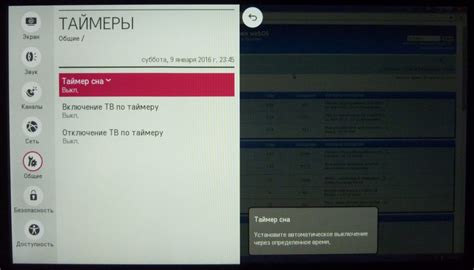 Настройка таймера сна на телевизоре Haier Android AX Pro