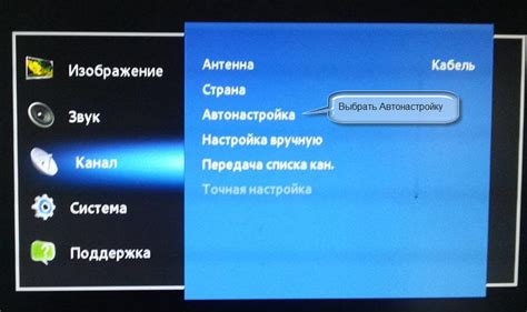 Настройка телевизора Philips для приема сигнала от комнатной антенны