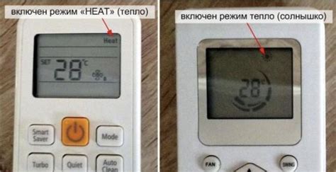 Настройка температуры кондиционера