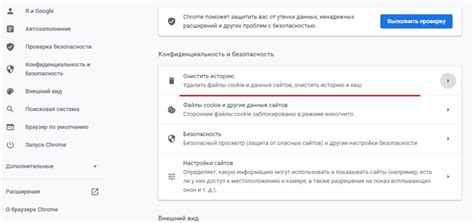 Настройка уведомлений Яндекс Дзен
