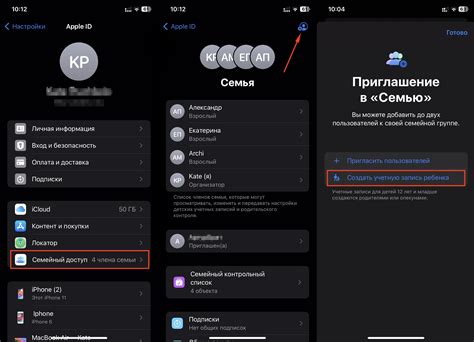 Настройка уведомлений и ограничений для iPhone ребенка в локаторе
