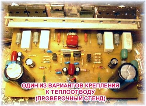 Настройка усилителя: основные рекомендации