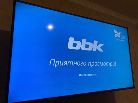 Настройка функциональных возможностей телевизора bbk