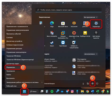 Настройка часов на рабочем столе Poco