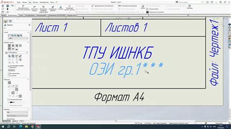 Настройка шаблонов для графика