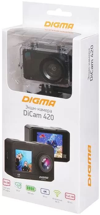 Настройка экшн-камеры Digma Dikam 420