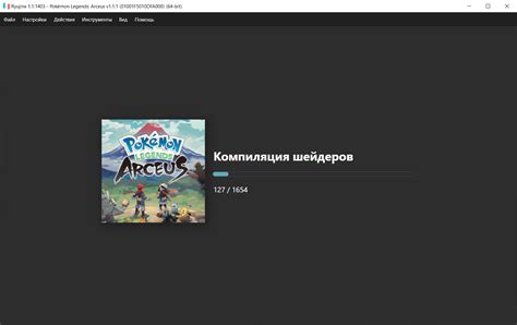 Настройка эмулятора Yuzu для оптимальной производительности