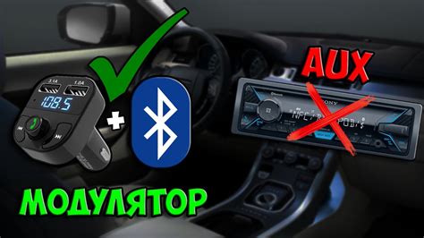 Настройка Bluetooth-подключения в машине