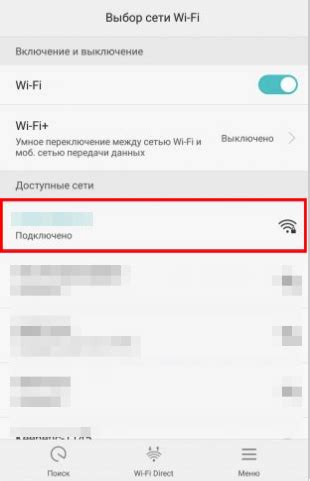 Настройка DNS сервера на телефоне Honor