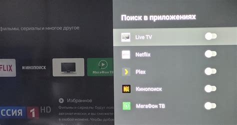 Настройка Google Ассистента на телевизоре TCL